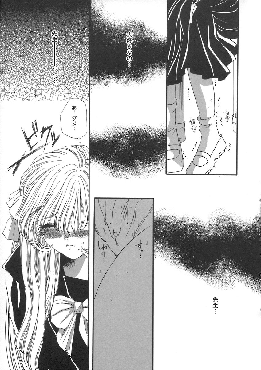 [Kiki Ryu] HALGION page 125 full