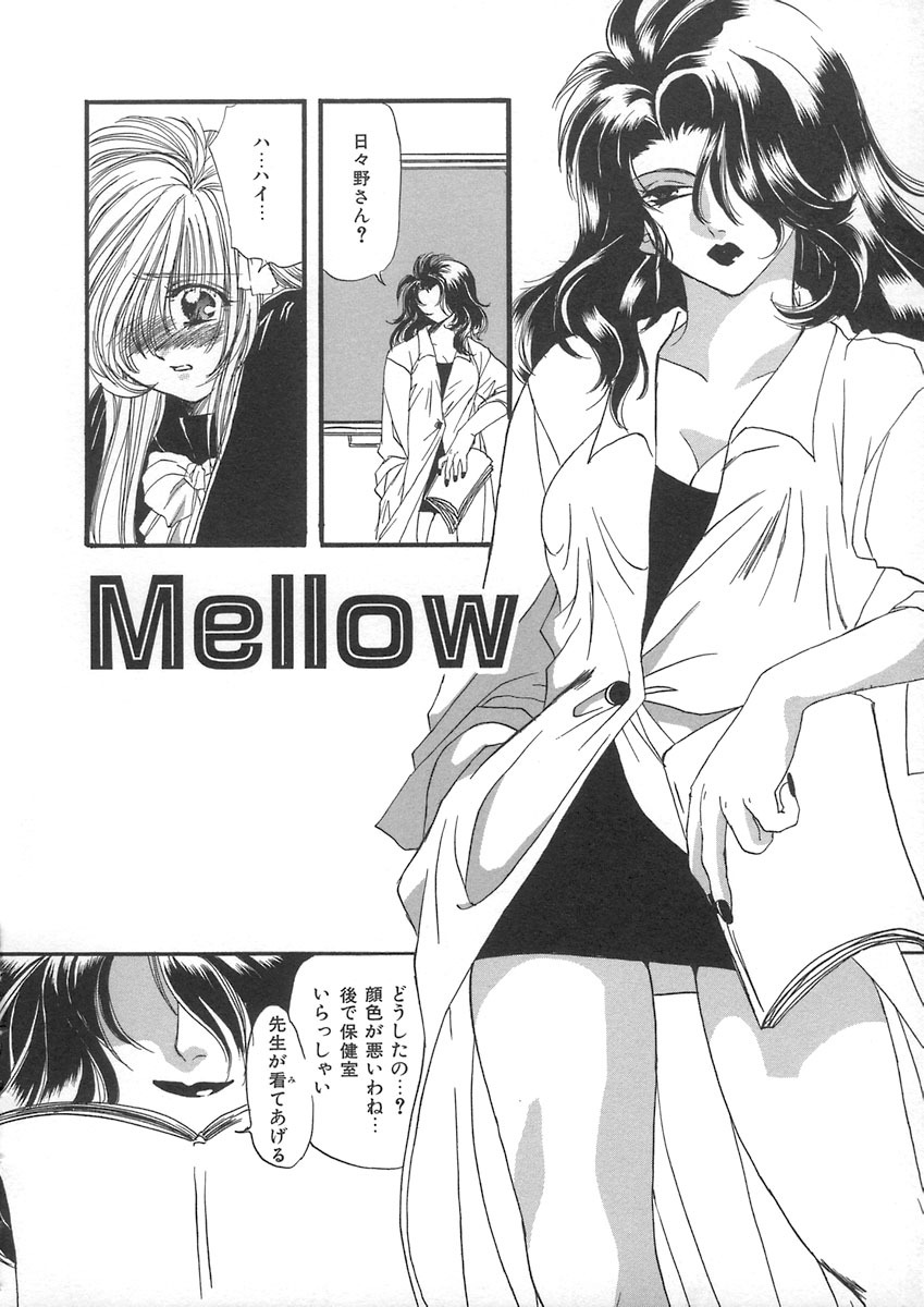 [Kiki Ryu] HALGION page 126 full