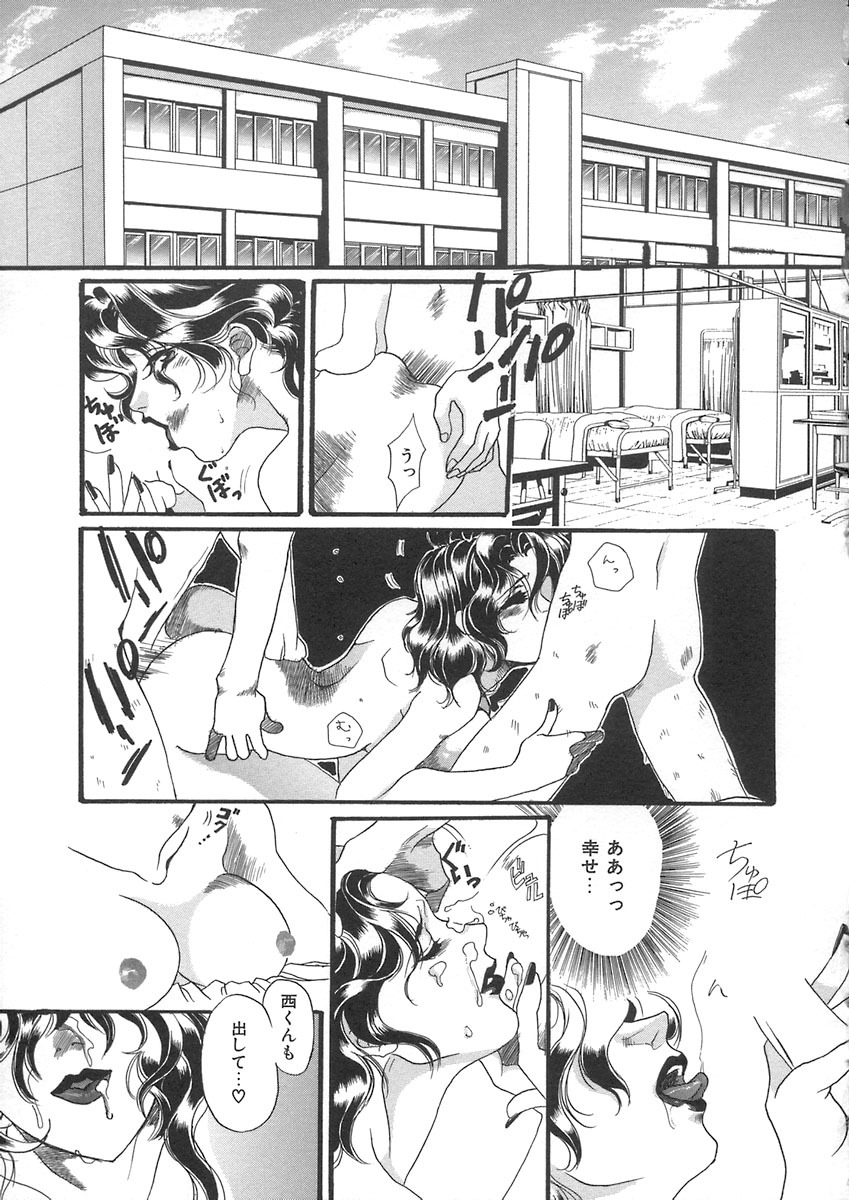 [Kiki Ryu] HALGION page 127 full