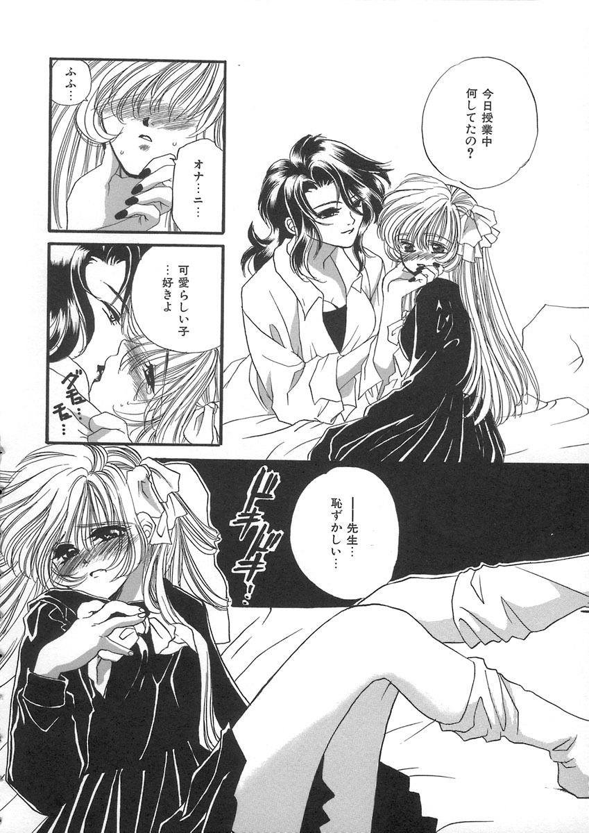 [Kiki Ryu] HALGION page 132 full