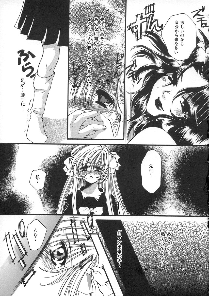 [Kiki Ryu] HALGION page 135 full