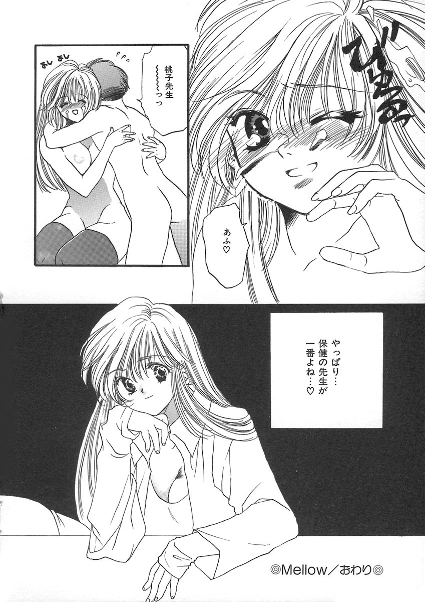 [Kiki Ryu] HALGION page 140 full