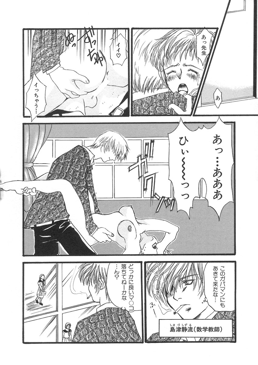[Kiki Ryu] HALGION page 94 full