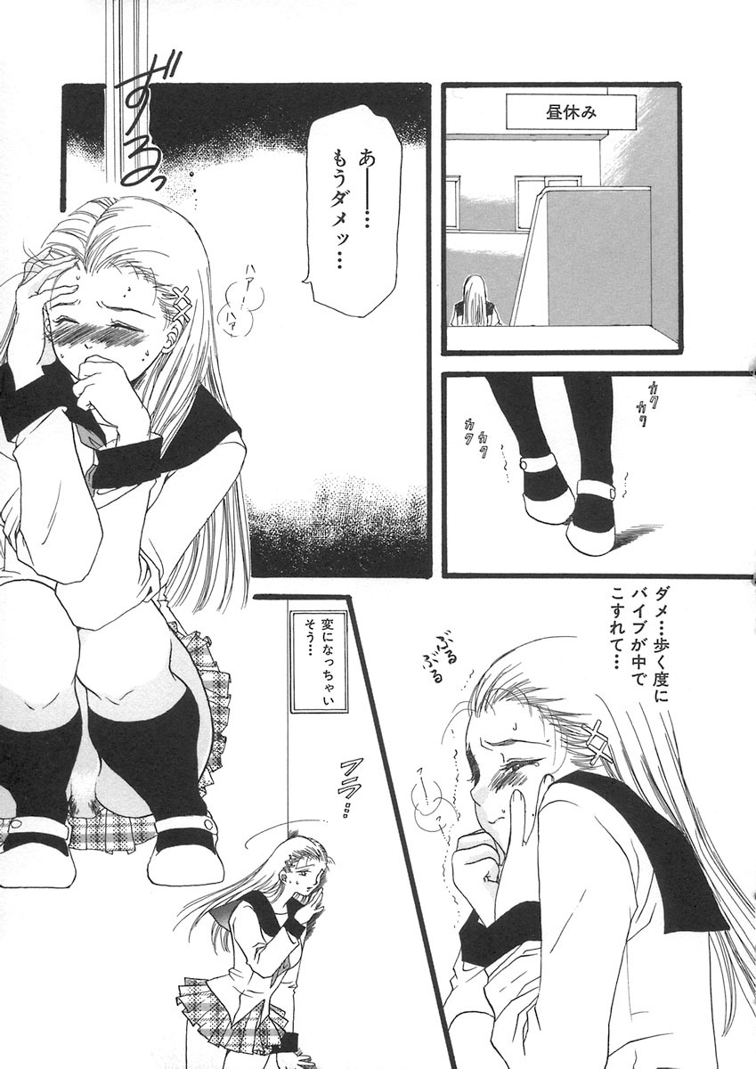 [Kiki Ryu] HALGION page 97 full