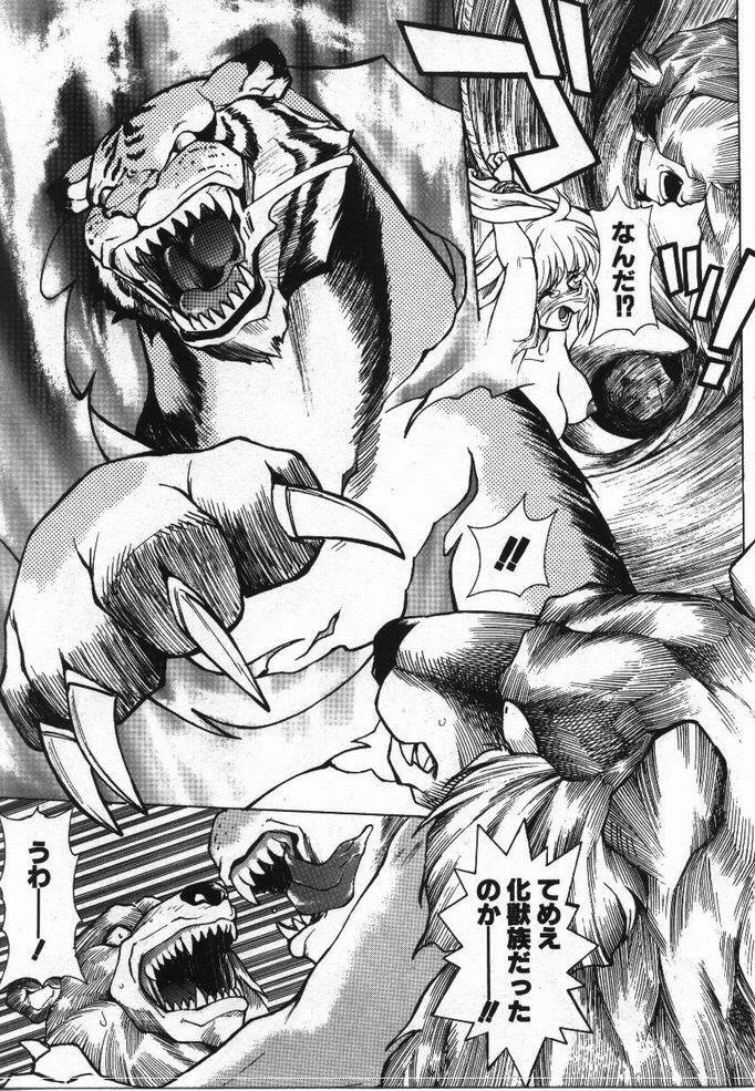 [KAME] Uwasa no Hanashi page 102 full