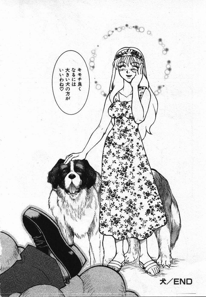 [KAME] Uwasa no Hanashi page 67 full