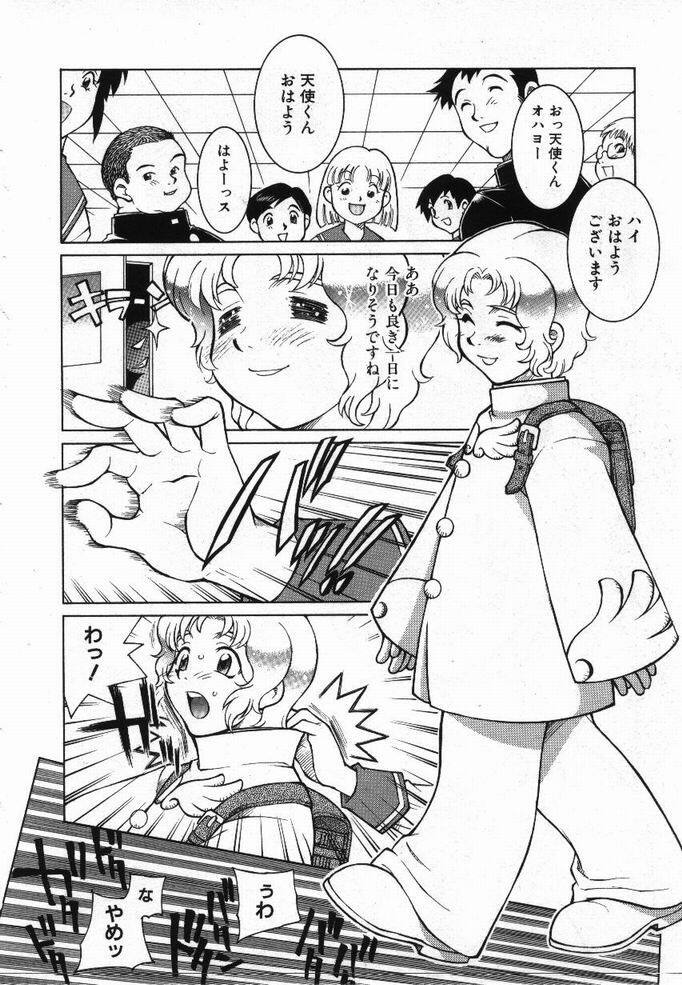 [KAME] Uwasa no Hanashi page 69 full