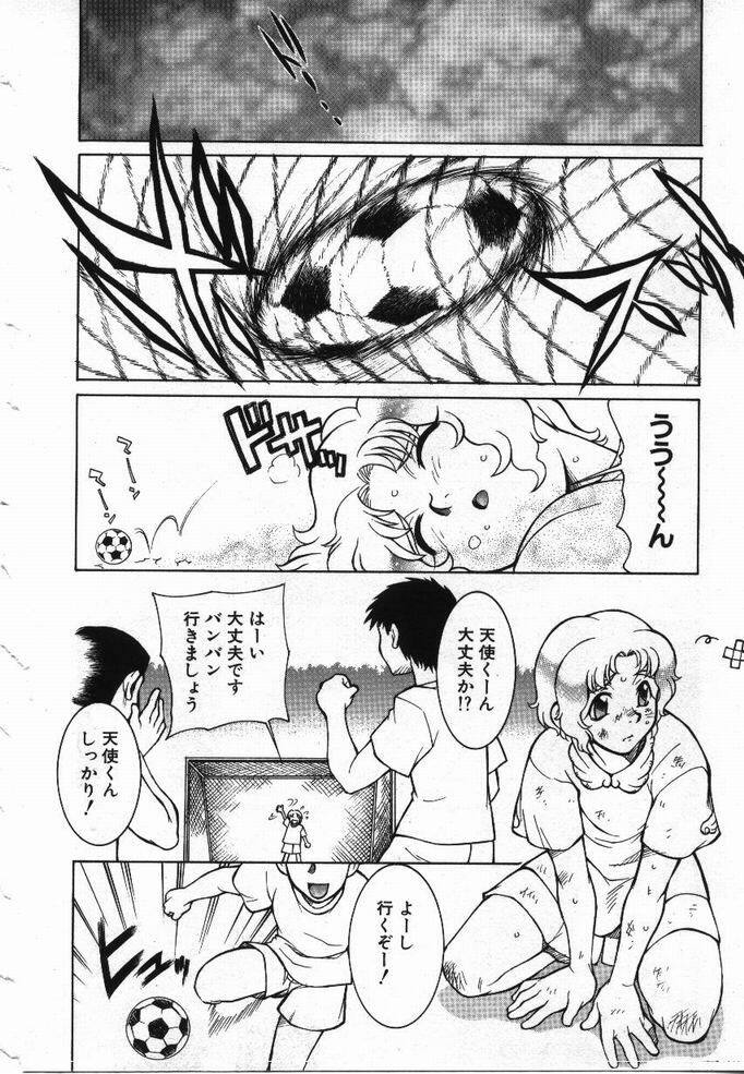 [KAME] Uwasa no Hanashi page 77 full