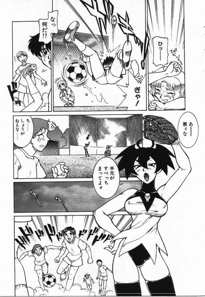 [KAME] Uwasa no Hanashi page 78 full