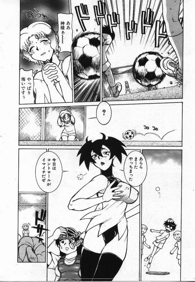 [KAME] Uwasa no Hanashi page 79 full