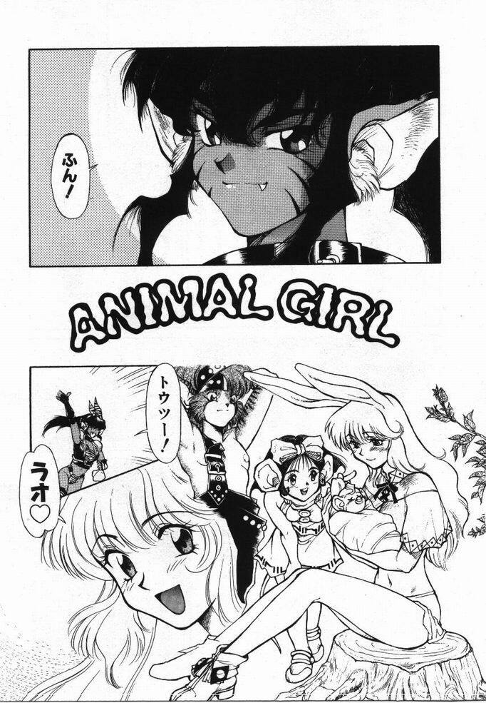 [KAME] Uwasa no Hanashi page 90 full