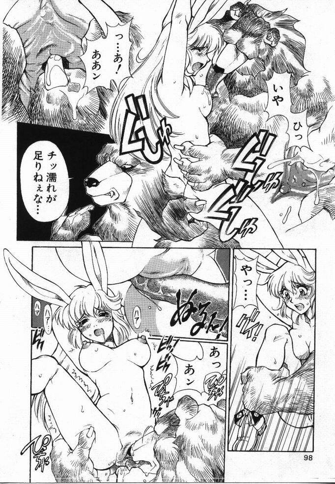 [KAME] Uwasa no Hanashi page 97 full
