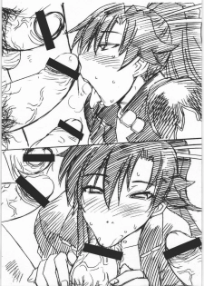 (C73) [Bakunyu Fullnerson (Kokuryuugan)] Daiginjou Onnazakari (Tengen Toppa Gurren Lagann) - page 9