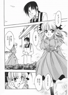 [Kagesaki Yuna] Vicious - page 46