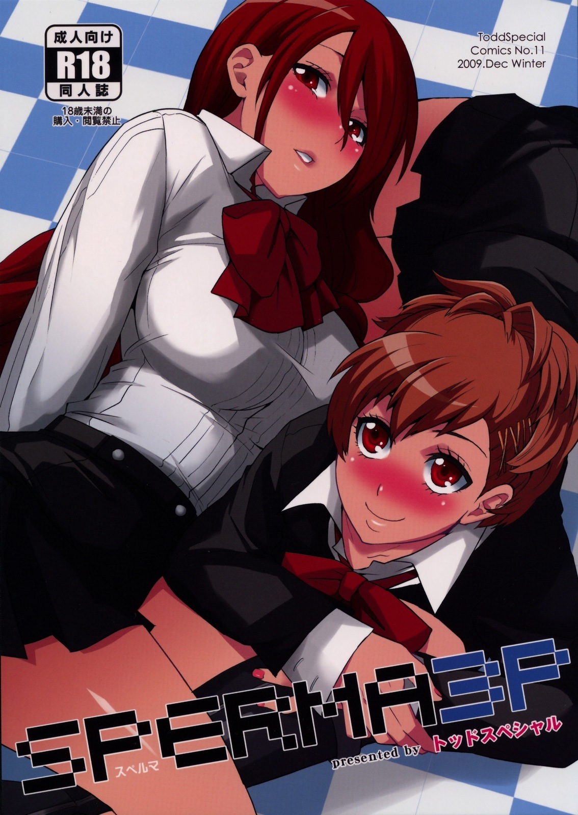 (C77) [Todd Special (Todd Oyamada)] SPERMA3P (Persona3 Portable) [English] [CGrascal/One of a Kind Productions] page 1 full