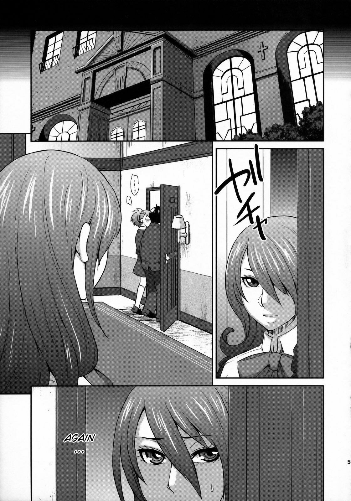 (C77) [Todd Special (Todd Oyamada)] SPERMA3P (Persona3 Portable) [English] [CGrascal/One of a Kind Productions] page 4 full