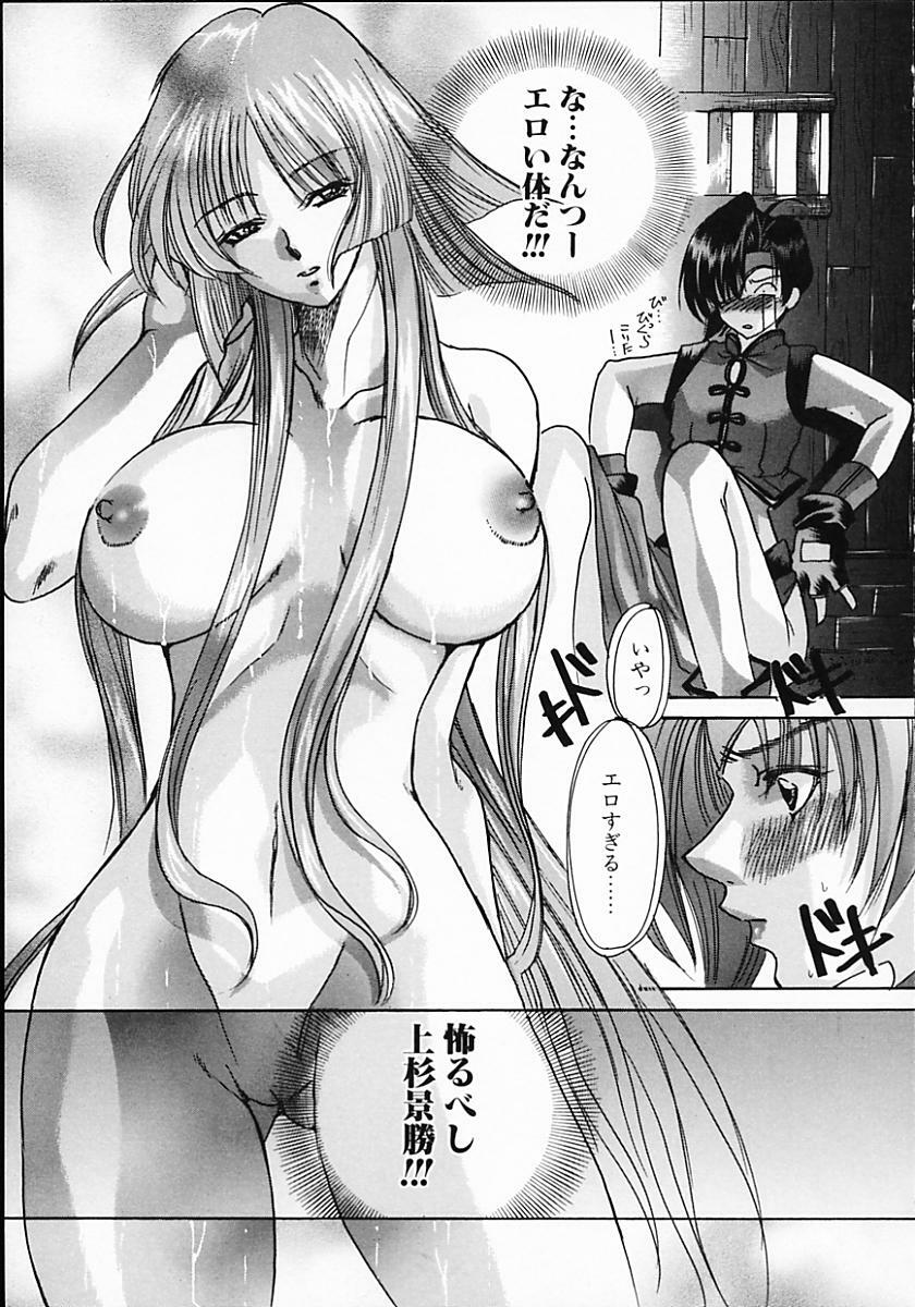 [Kawakami Takashi] Kuraku naru made matte | Wait Until Dark page 105 full