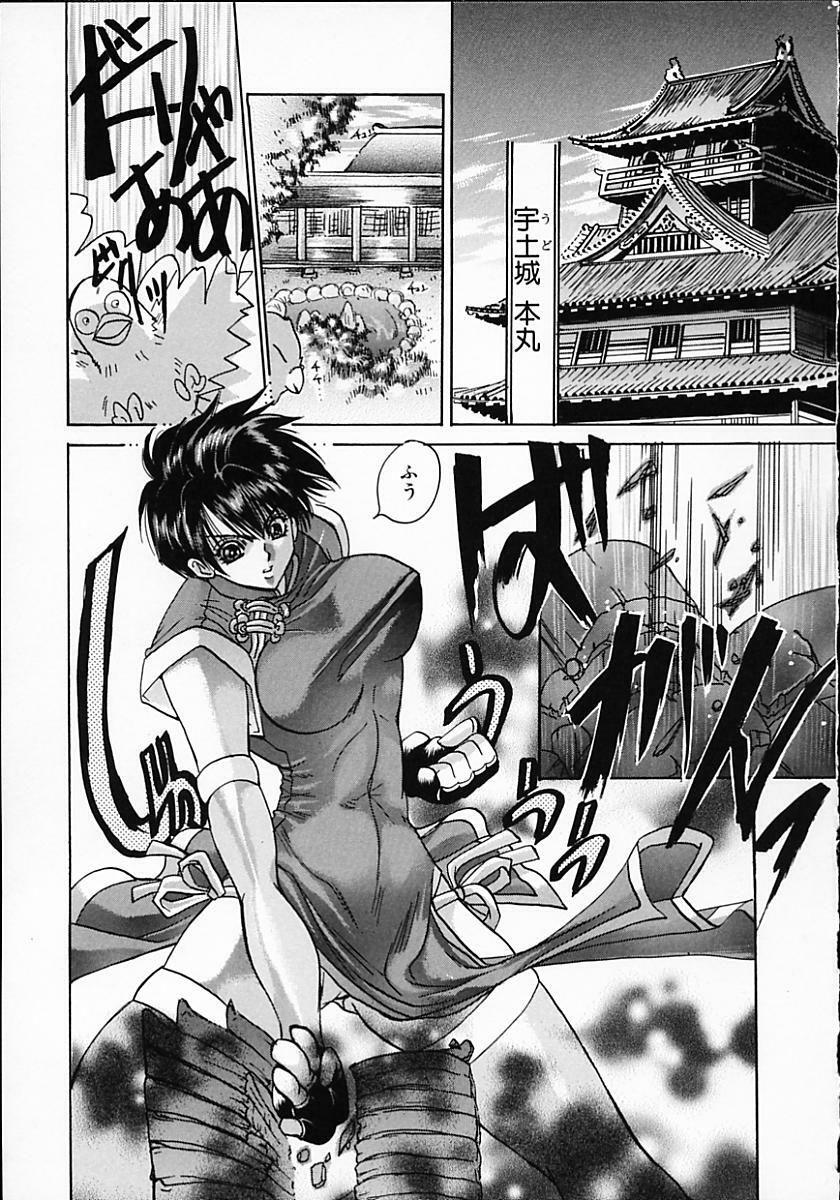 [Kawakami Takashi] Kuraku naru made matte | Wait Until Dark page 131 full
