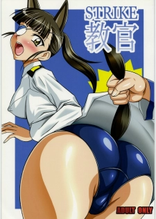 [Tsurikichi Doumei(Uranoa)] Strike Kyoukan (Queen's Blade,Strike Witches)