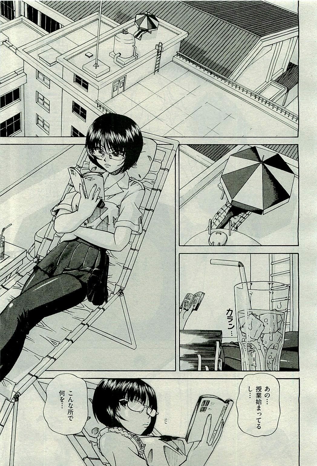 COMIC AUN 2009-10 Vol. 160 page 113 full