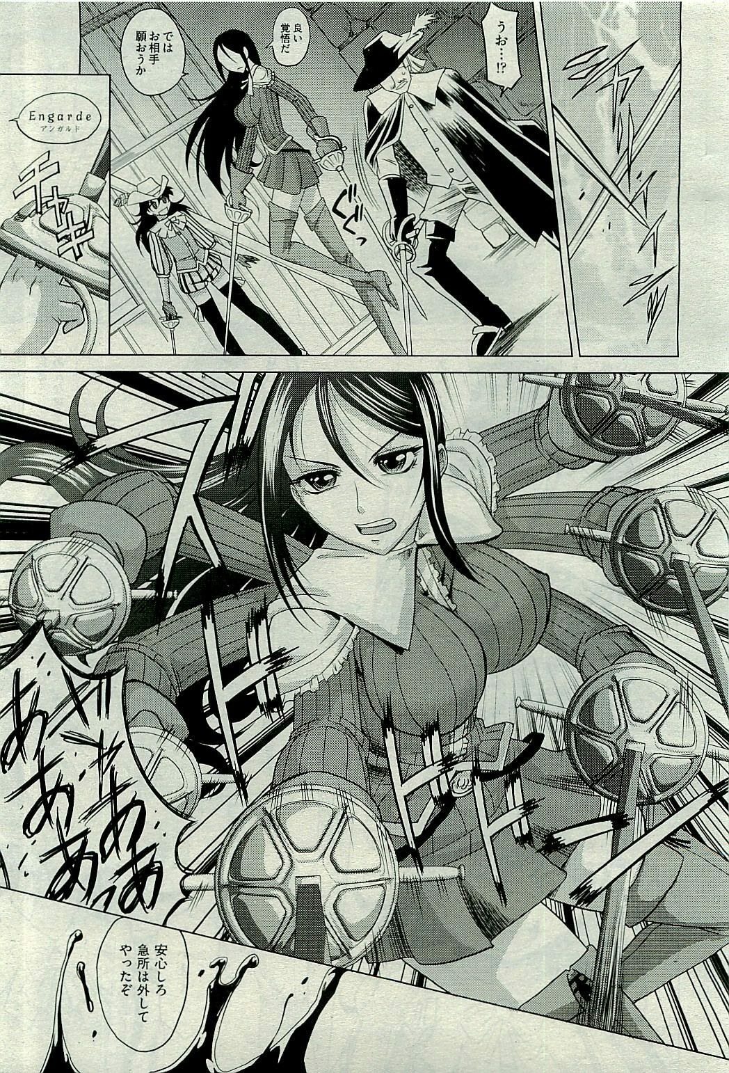 COMIC AUN 2009-10 Vol. 160 page 165 full