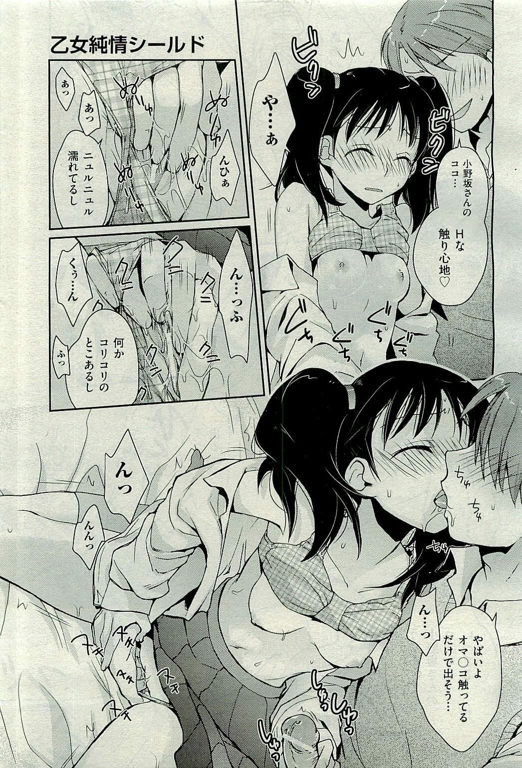 COMIC AUN 2009-10 Vol. 160 page 77 full