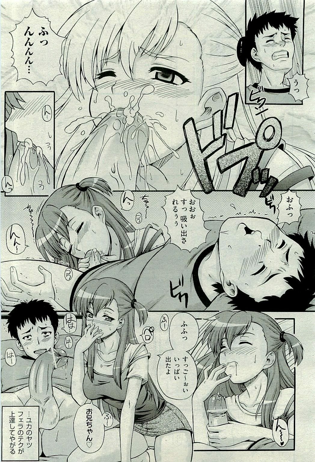 COMIC AUN 2009-10 Vol. 160 page 93 full