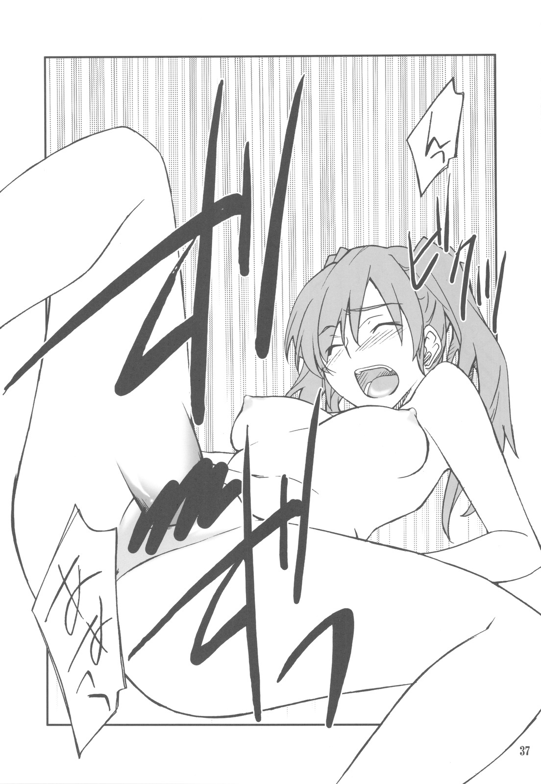 (C77) [P-FOREST (Hozumi Takashi)] FAVORITE 2009 (Various) page 37 full
