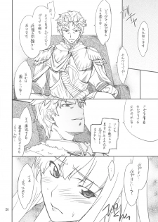 (C77) [P-FOREST (Hozumi Takashi)] FAVORITE 2009 (Various) - page 24