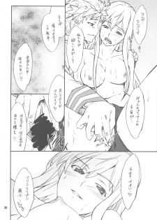 (C77) [P-FOREST (Hozumi Takashi)] FAVORITE 2009 (Various) - page 30
