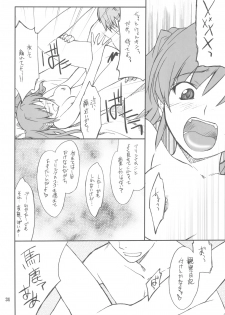 (C77) [P-FOREST (Hozumi Takashi)] FAVORITE 2009 (Various) - page 34