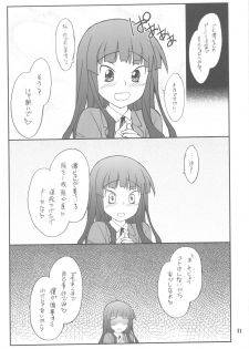 (C77) [P-FOREST (Hozumi Takashi)] FAVORITE 2009 (Various) - page 41