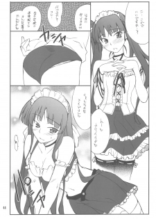 (C77) [P-FOREST (Hozumi Takashi)] FAVORITE 2009 (Various) - page 44