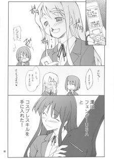 (C77) [P-FOREST (Hozumi Takashi)] FAVORITE 2009 (Various) - page 46