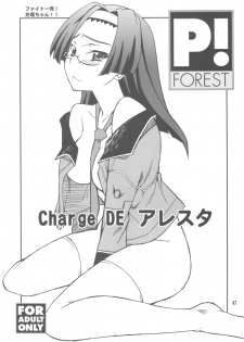 (C77) [P-FOREST (Hozumi Takashi)] FAVORITE 2009 (Various) - page 47