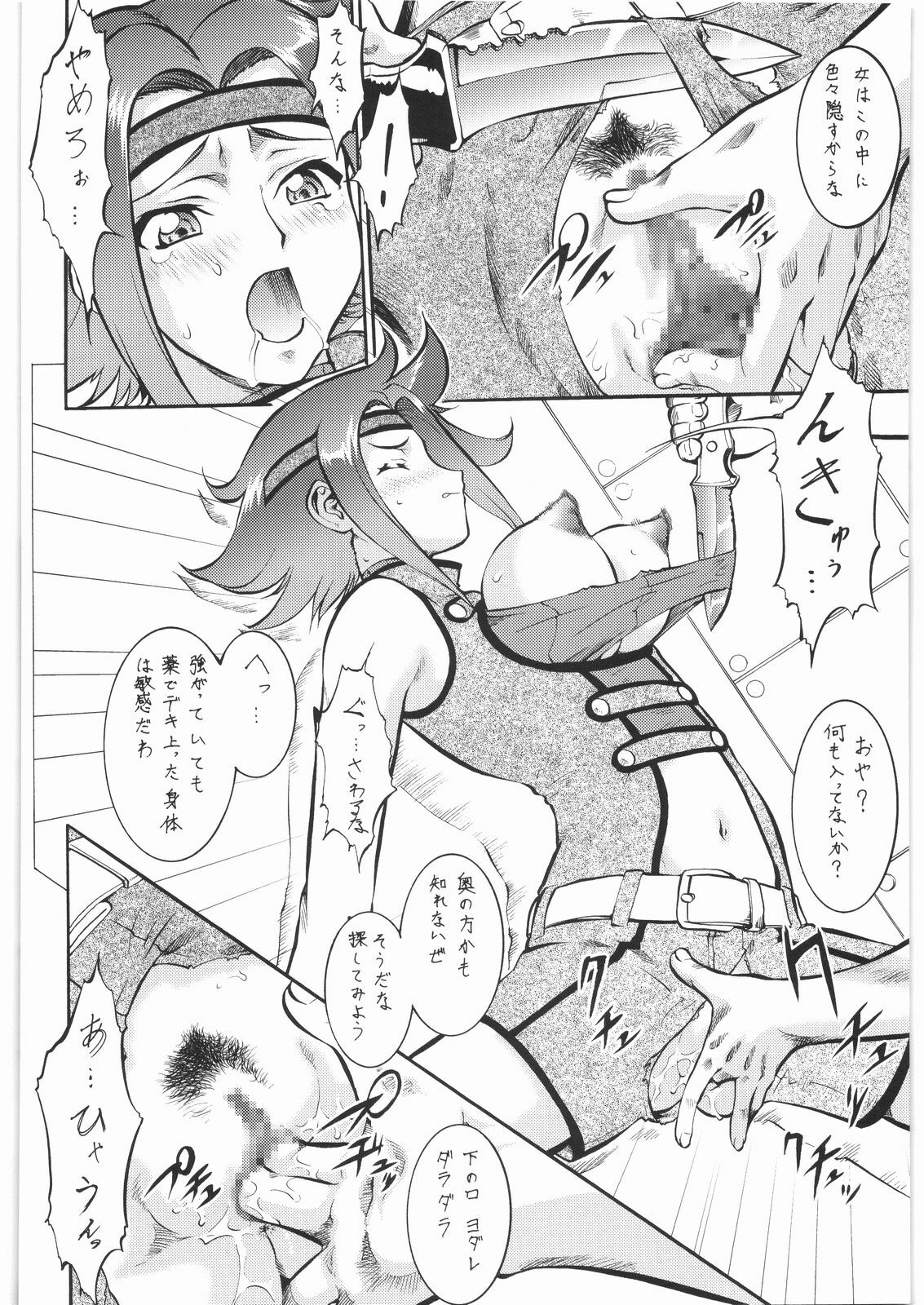(COMIC1☆2) [Tsurikichi Doumei (Umedama Nabu)] Umedamangashuu 13 (Various) page 79 full