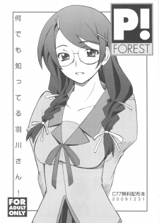 (C77) [P-FOREST (Hozumi Takashi)] Nandemo Shitteru Hanekawa-san! (Bakemonogatari)