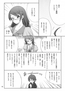 (C77) [P-FOREST (Hozumi Takashi)] Nandemo Shitteru Hanekawa-san! (Bakemonogatari) - page 2