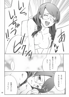 (C77) [P-FOREST (Hozumi Takashi)] Nandemo Shitteru Hanekawa-san! (Bakemonogatari) - page 6