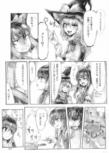 [Denpa YunYun (osakana)] Yuuyuu to Isoge!! (Touhou Project) - page 21