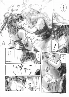 [Denpa YunYun (osakana)] Yuuyuu to Isoge!! (Touhou Project) - page 26