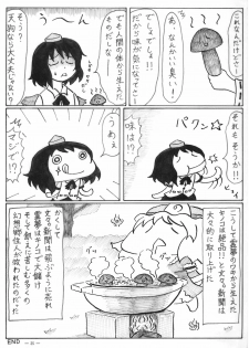 [Denpa YunYun (osakana)] Yuuyuu to Isoge!! (Touhou Project) - page 35