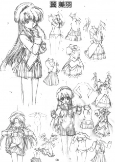 (C77) [GRAPEFRUIT (Shintarou)] Lucky Girls (Boy Meets Girl) - page 8