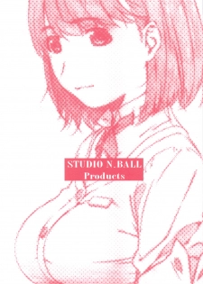 (C77) [Studio N.BALL (Haritama Hiroki)] Dream Plus (Love Plus) - page 28