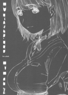 (C77) [Studio N.BALL (Haritama Hiroki)] Dream Plus (Love Plus) - page 3