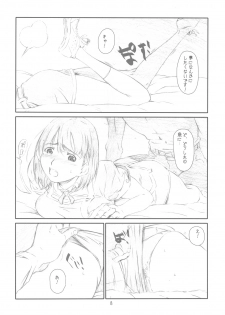 (C77) [Studio N.BALL (Haritama Hiroki)] Dream Plus (Love Plus) - page 8