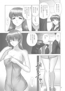 (C77) [Hellabunna (Iruma Kamiri)] -REI- REI07：CHAPTER06 - Slave to the Grind - (Dead or Alive) - page 35