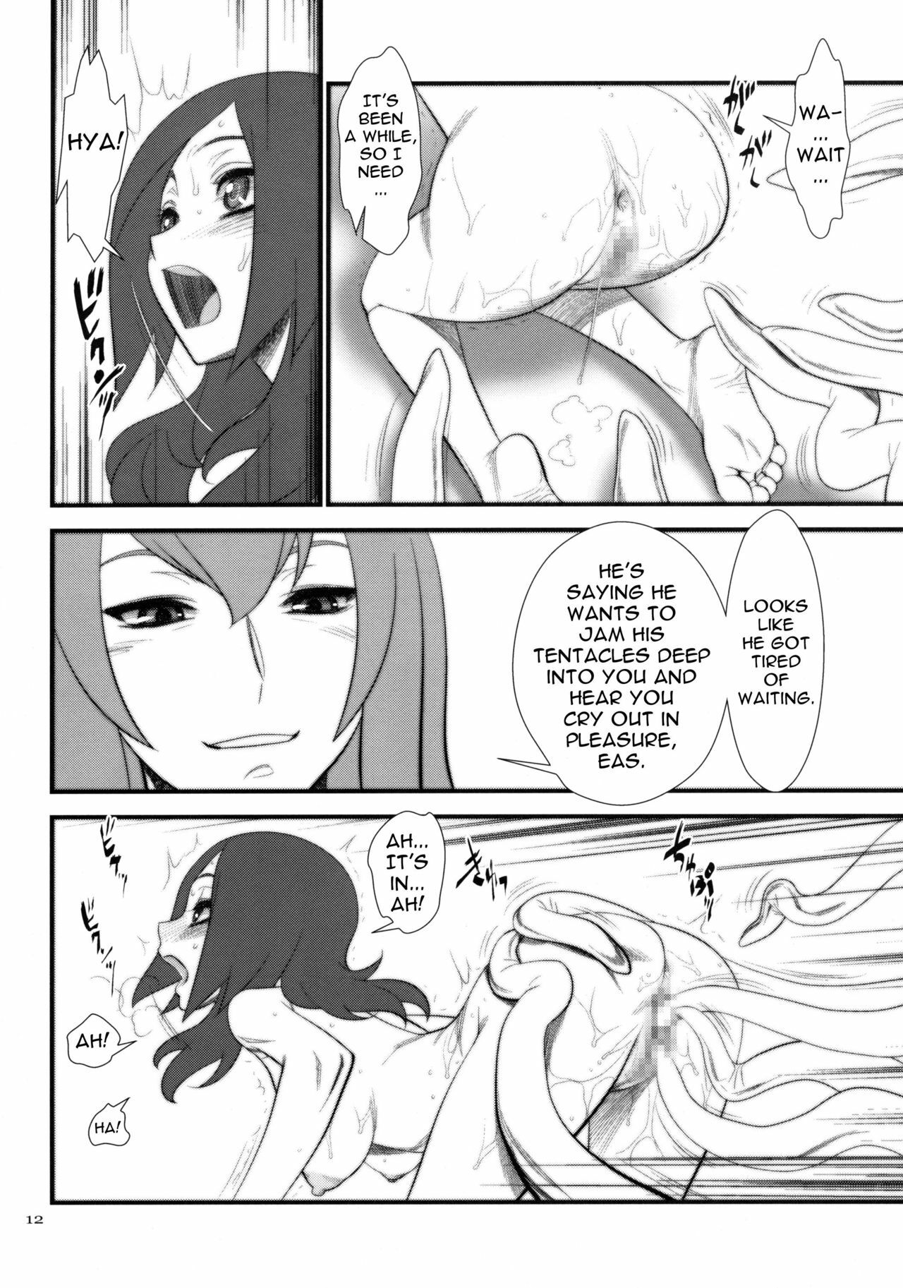 (C76) [Gerupin (Minazuki Juuzou)] Setsuna, Shokushu Ingi | Setsuna-Wet Fun with Tentacles of Lust (Fresh Precure) [English] page 11 full
