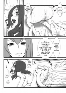 (C76) [Gerupin (Minazuki Juuzou)] Setsuna, Shokushu Ingi | Setsuna-Wet Fun with Tentacles of Lust (Fresh Precure) [English] - page 11