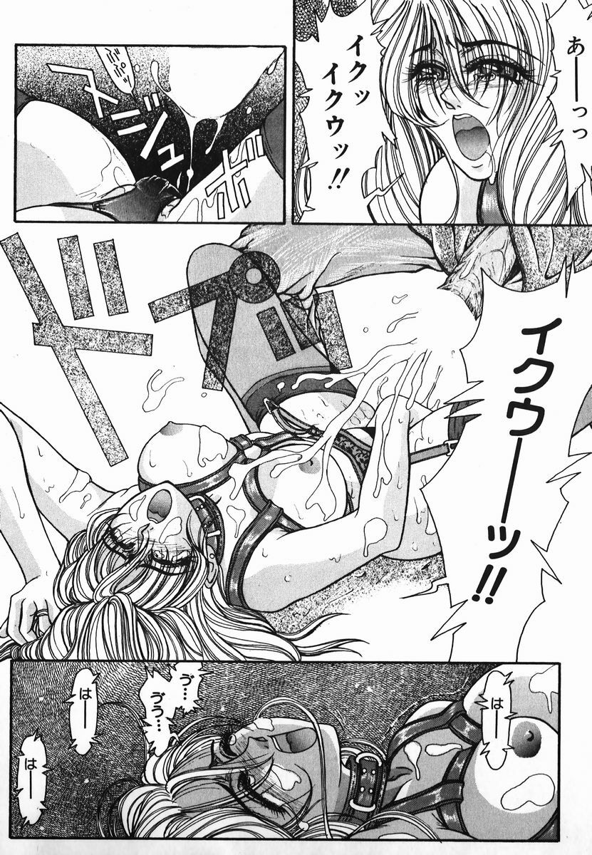 [Kotobuki Kazuki] NIGHT VISITOR page 34 full